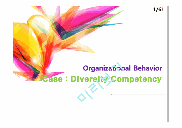 Case-Diversity Competency   (1 )